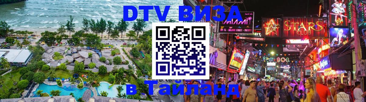 Сколько стоит DTV виза — актуальные цены, оформление даже без документов - Джакарта 